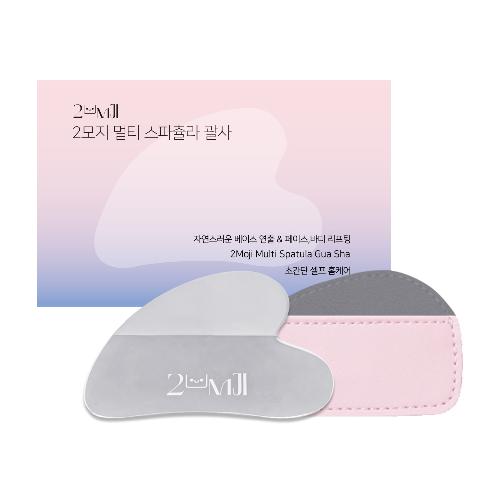Toomoji Multi spatula grasshopper